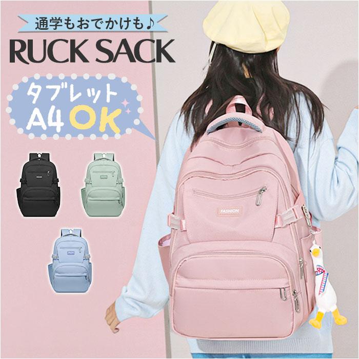 ☆ ライトブルー リュック キッズ 女の子 スクールバッグ 子ども