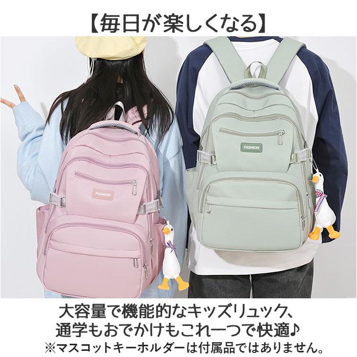☆ ライトブルー リュック キッズ 女の子 スクールバッグ 子ども