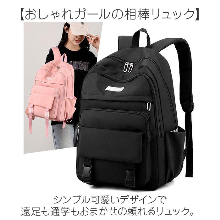 ☆ ミントグリーン リュック キッズ 遠足 旅行 スクールバッグ 女の子 