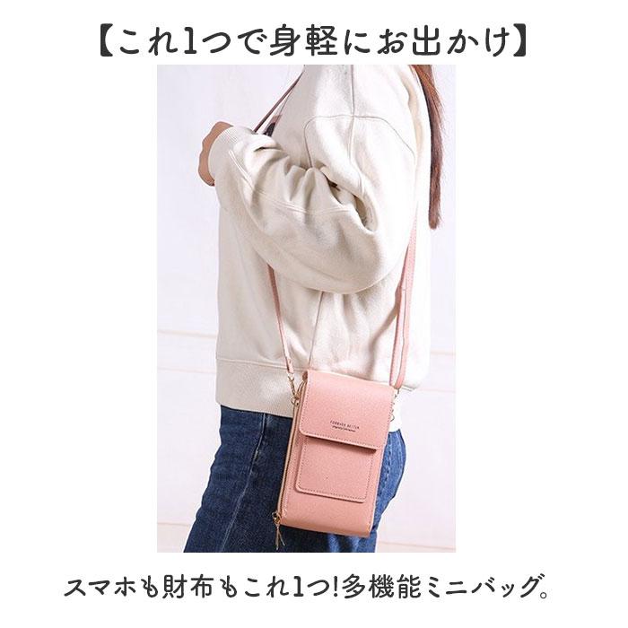 ☆ ミントグリーン スマホショルダーバッグ ミニバッグ スマホポーチ