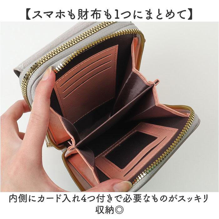 【美品】グッチ GGキャンバス ミニショルダーバッグ スマホポーチ 財布 ☆ ミントグリーン スマホショルダーバッグ ミニバッグ スマホポーチ