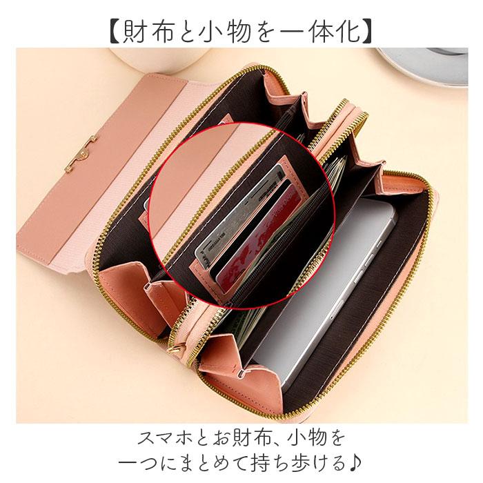 ☆ ミントグリーン スマホポーチ お財布ポシェット ショルダーバッグ