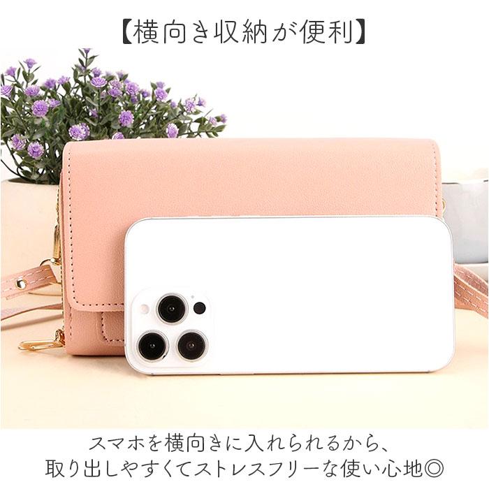 ☆ ミントグリーン スマホポーチ お財布ポシェット ショルダーバッグ