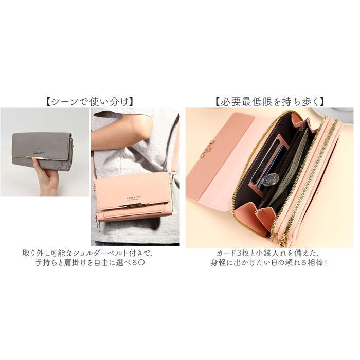 ☆ ミントグリーン スマホポーチ お財布ポシェット ショルダーバッグ