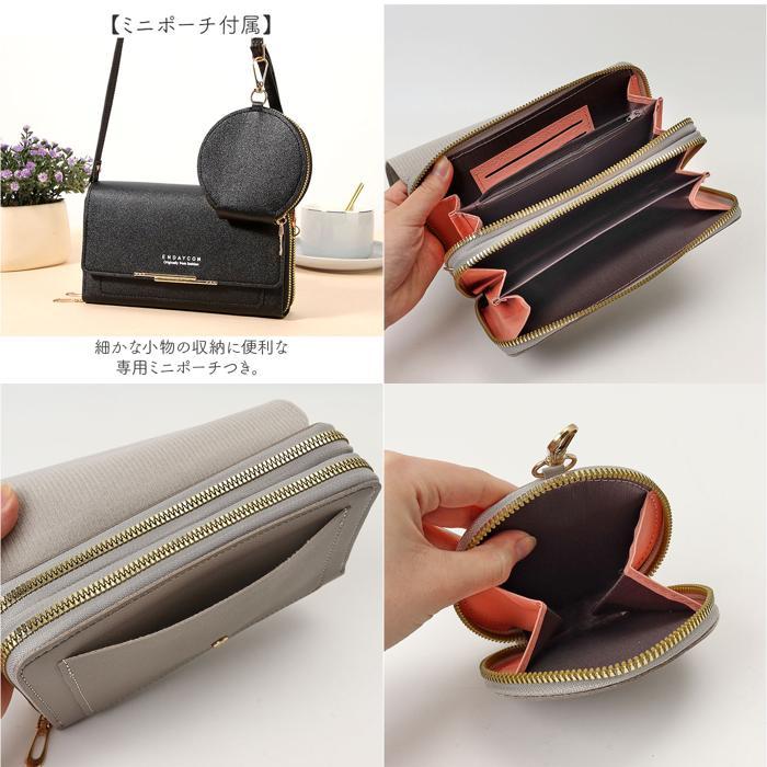 ☆ ミントグリーン スマホポーチ お財布ポシェット ショルダーバッグ