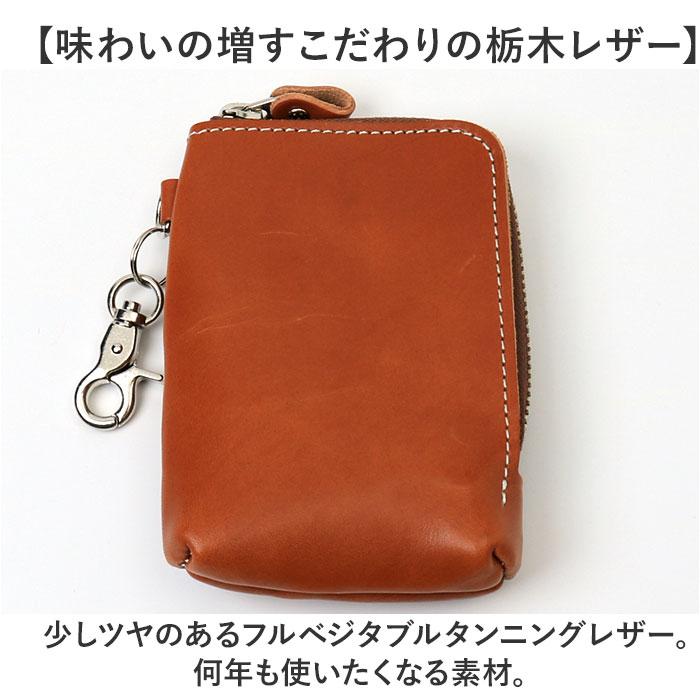 ☆ キャメル ☆ サマーオイル 栃木レザー マルチミニポーチ 栃木レザー ポーチ 革 日本製 サマーオイル マルチポーチ 小物入れ ミニポーチ |  | 04