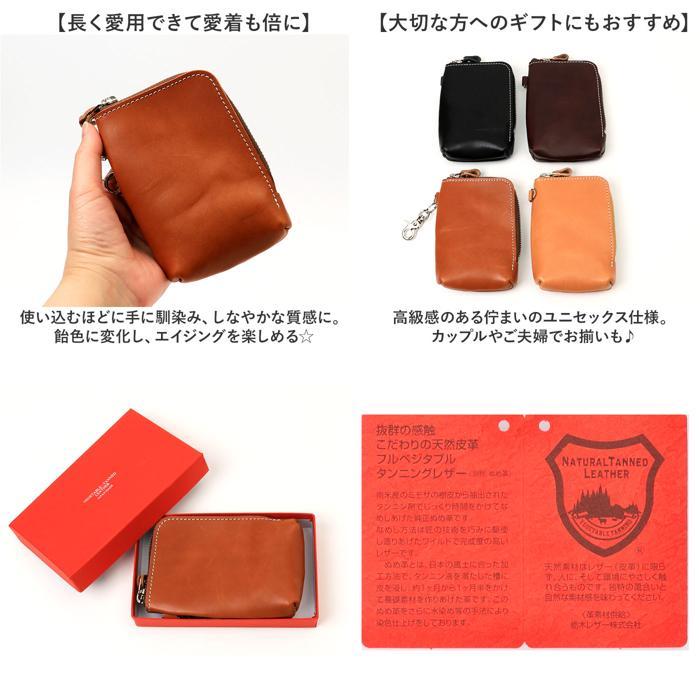 ☆ キャメル ☆ サマーオイル 栃木レザー マルチミニポーチ 栃木レザー ポーチ 革 日本製 サマーオイル マルチポーチ 小物入れ ミニポーチ |  | 08