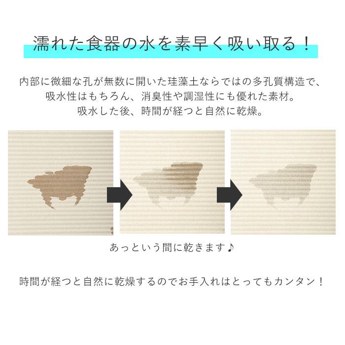 ☆ ホワイト 珪藻土 キッチン マット 通販 水切りマット ドライングボード Lサイズ soil 吸水 速乾 乾燥 大きめ 大きい グラススタンド 引の画像