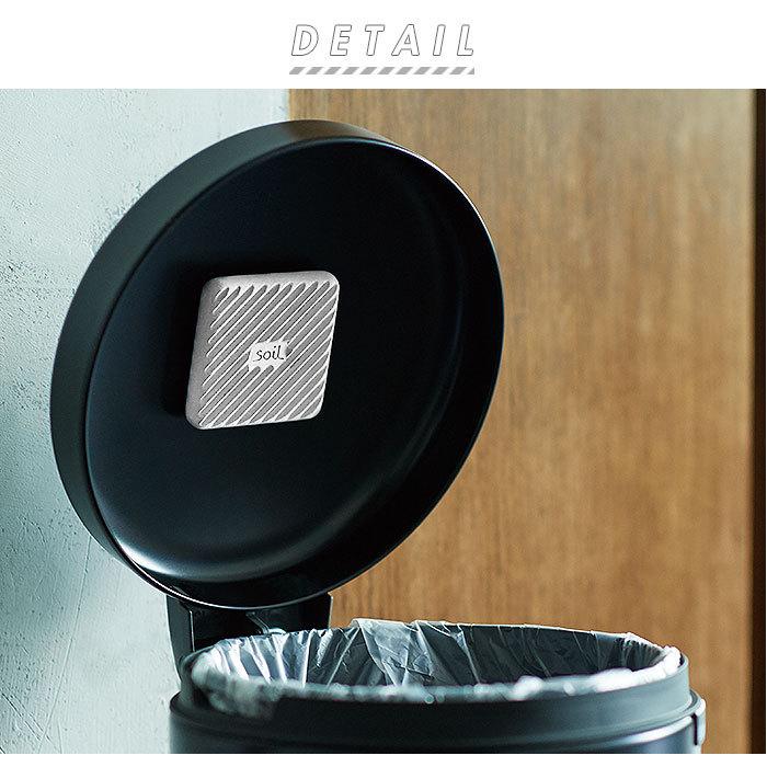 ☆ CIRCLE 珪藻土 soil 通販 生ゴミ ゴミ箱 消臭  炭 リサイクルアッシュ 約W8×D8×H1.5cm ソイル SOIL soil Soil FRESHEN for trashcan | ブランド登録なし | 03