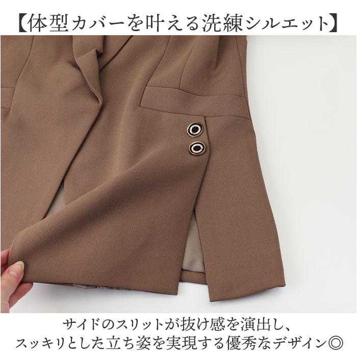 ☆ ブラウン M パンツスーツ ビジネススーツ レディース ジャケット
