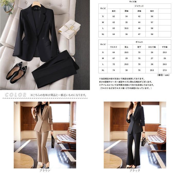☆ ブラウン M パンツスーツ ビジネススーツ レディース ジャケット