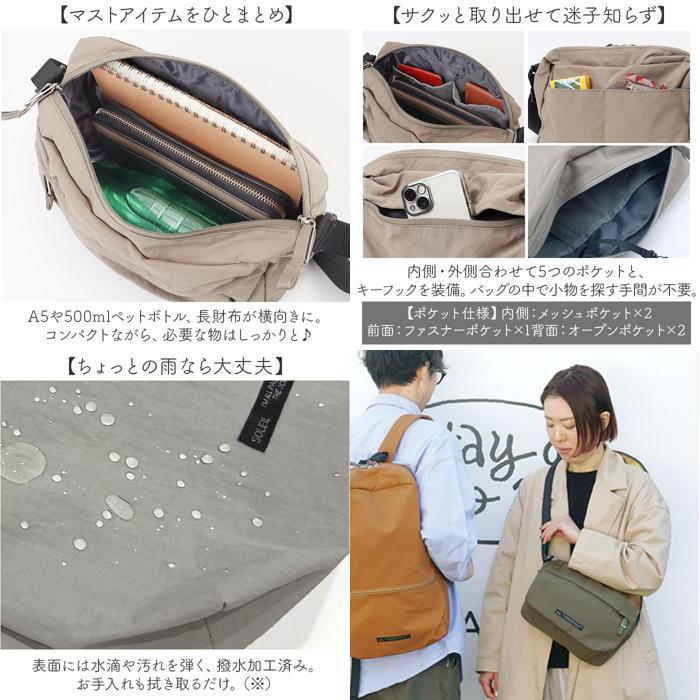 ☆ 14.L/BLUEGRAY SOLEILライトリーショルダーバッグ SOLEIL ソレイユ 