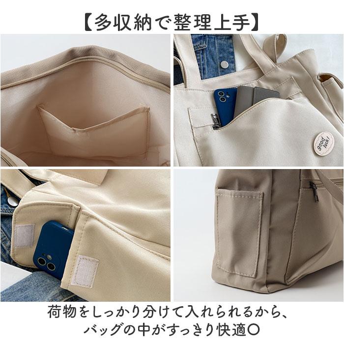 ☆ アイボリー トートバッグ カジュアルバッグ 肩掛け キャンバス