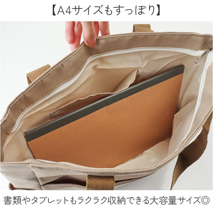 ☆ アイボリー トートバッグ ハンドバッグ シンプル レディース 肩掛け