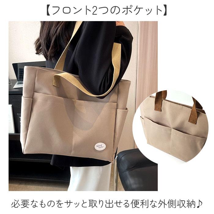 ☆ アイボリー トートバッグ ハンドバッグ シンプル レディース 肩掛け