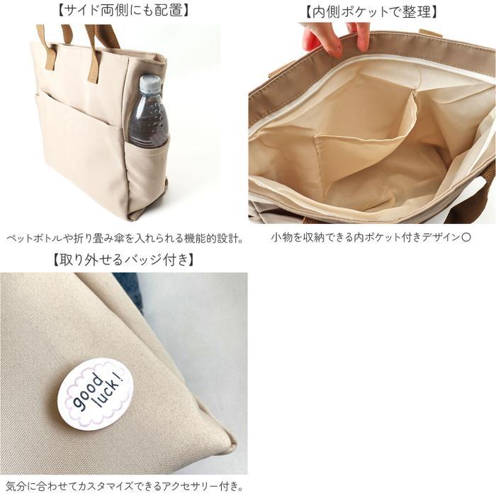 ☆ アイボリー トートバッグ ハンドバッグ シンプル レディース 肩掛け
