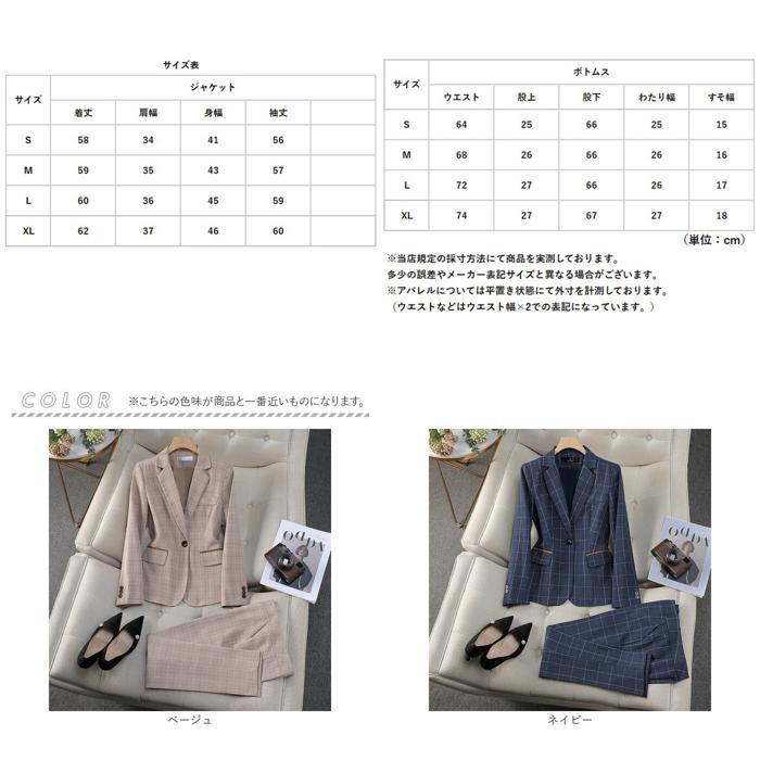 ☆ ベージュ XL 女性スーツセット ビジネス オフィス スーツ パンツ