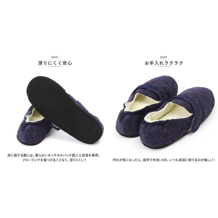 ☆ ネイビー S(23.5-24.5cm) ソルボ SORBO ルームシューズ H01