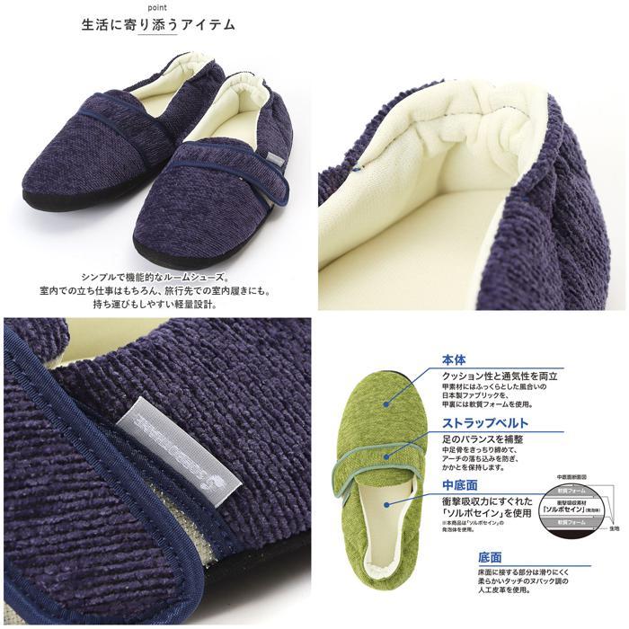 ☆ ネイビー S(23.5-24.5cm) ソルボ SORBO ルームシューズ H01