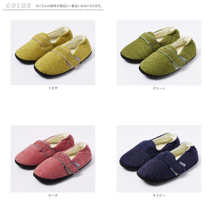 ☆ ネイビー S(23.5-24.5cm) ソルボ SORBO ルームシューズ H01