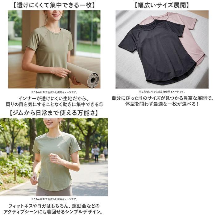 ☆ ミントグリーン XLサイズ スポーツウェア ジム 半袖 ヨガウェア