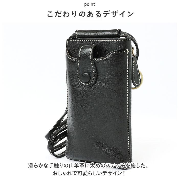☆ ブラウン zucchero ズッケロ 49400 お財布機能付きスマホショルダー