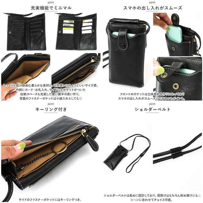 zucchero ズッケロ 49400 お財布機能付きスマホショルダーバッグ ☆ ブラウン zucchero ズッケロ 49400 お財布機能付きスマホショルダー