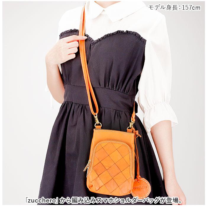 ☆ ブラウン ☆ zucchero ズッケロ 編み込みスマホショルダーバッグ ズッケロ バッグ 49445 zucchero スマホショルダー ズッケロフィラート