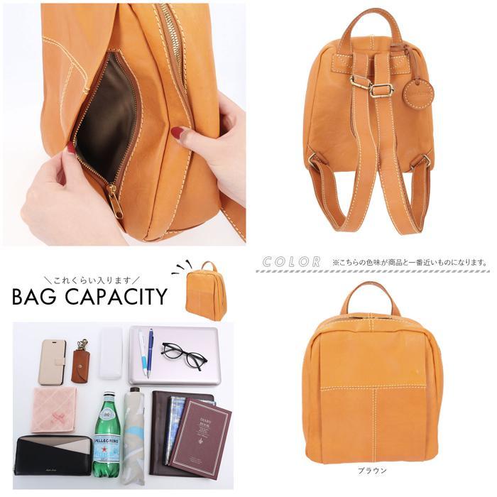 ☆ ブラウン ☆ zucchero ズッケロ 49448 スクエアリュック リュック  