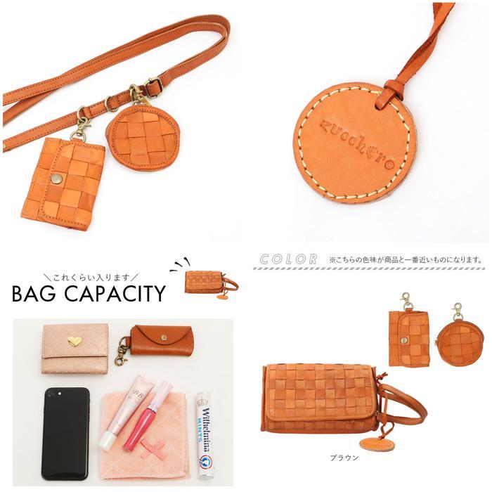 ☆ ブラウン zucchero ズッケロ 編み込み小物入れ付きお財布ショルダー  