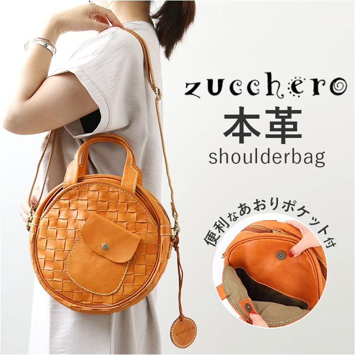 ☆ ブラウン zucchero ズッケロ 編み込みポケット付き2WAYハンドバッグ 