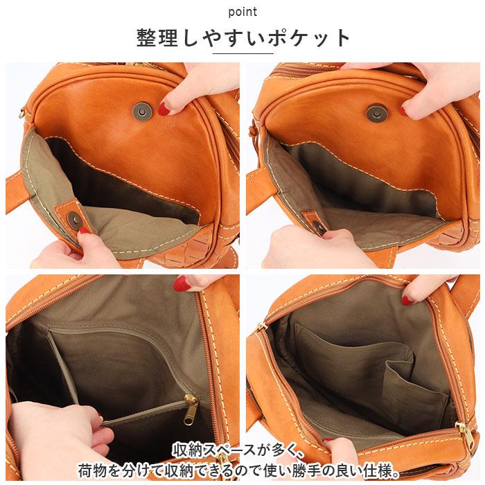 ☆ ブラウン zucchero ズッケロ 編み込みポケット付き2WAYハンドバッグ 