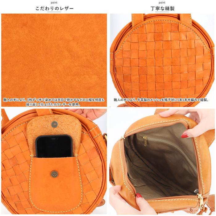 ☆ ブラウン zucchero ズッケロ 編み込みポケット付き2WAYハンドバッグ 