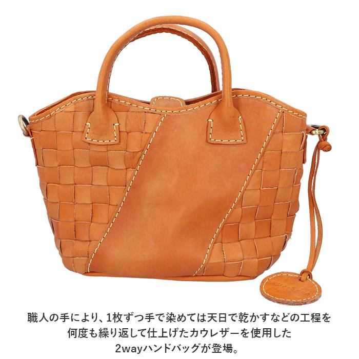 ☆ ブラウン zucchero ズッケロ 編み込み切り替えデザイン2WAY
