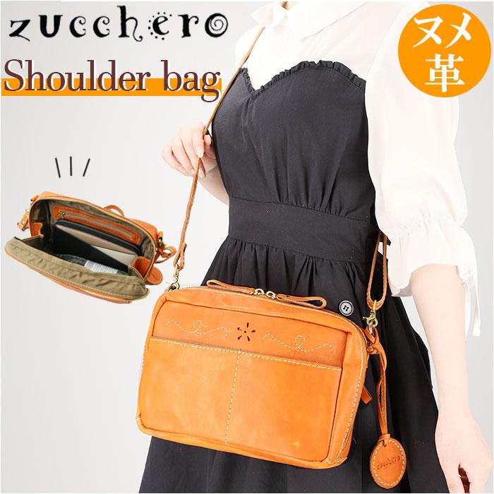 ☆ ブラウン zucchero ナチュラルレザーししゅうデザインショルダー