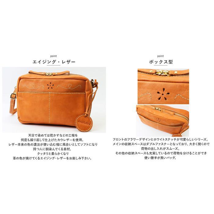☆ ブラウン zucchero ナチュラルレザーししゅうデザインショルダー