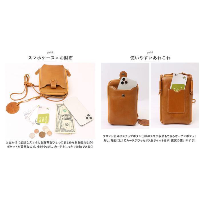 楽天市場】ズッケロ バッグ 49445 zucchero 通販 スマホショルダー