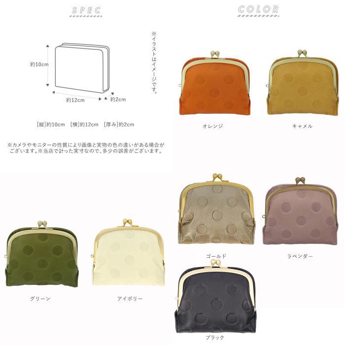☆ ブラック unsignet アンシグネ 55212 ドット柄がま口折財布 財布