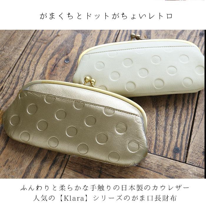 ☆ ブラック unsignet アンシグネ 55214 ドット柄がま口長財布 財布