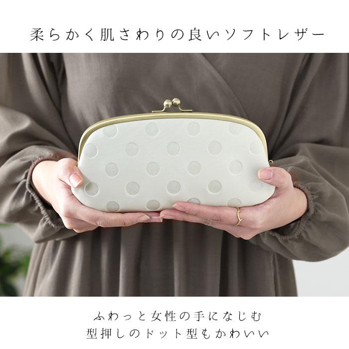 un signet アンシグネ 55214 ドット柄がま口長財布 ☆ ブラック unsignet アンシグネ 55214 ドット柄がま口長財布 財布