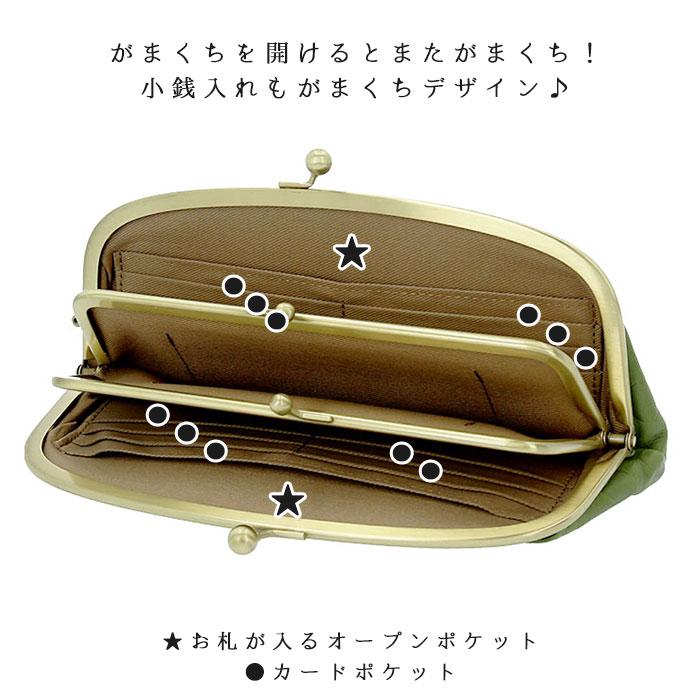 ☆ ブラック unsignet アンシグネ 55214 ドット柄がま口長財布 財布