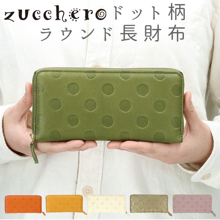 ☆ グリーン 財布 レディース 長財布 ブランド 通販 un signet