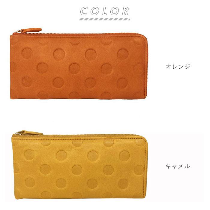 unsignet アンシグネ 55306 ドット柄L字長財布 ☆ ブラック unsignet アンシグネ 55306 ドット柄L字長財布 財布