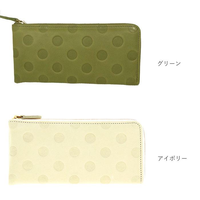 ☆ ブラック unsignet アンシグネ 55306 ドット柄L字長財布 財布