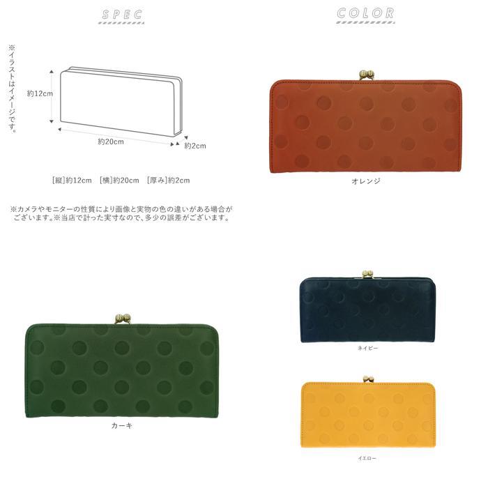 ☆ カーキ 財布 レディース 長財布 ブランド 通販 un signet