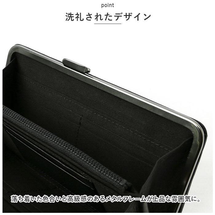 ☆ GR HORAMA オーラマ 55346 がま口長財布 がま口 長財布 本革 お財布