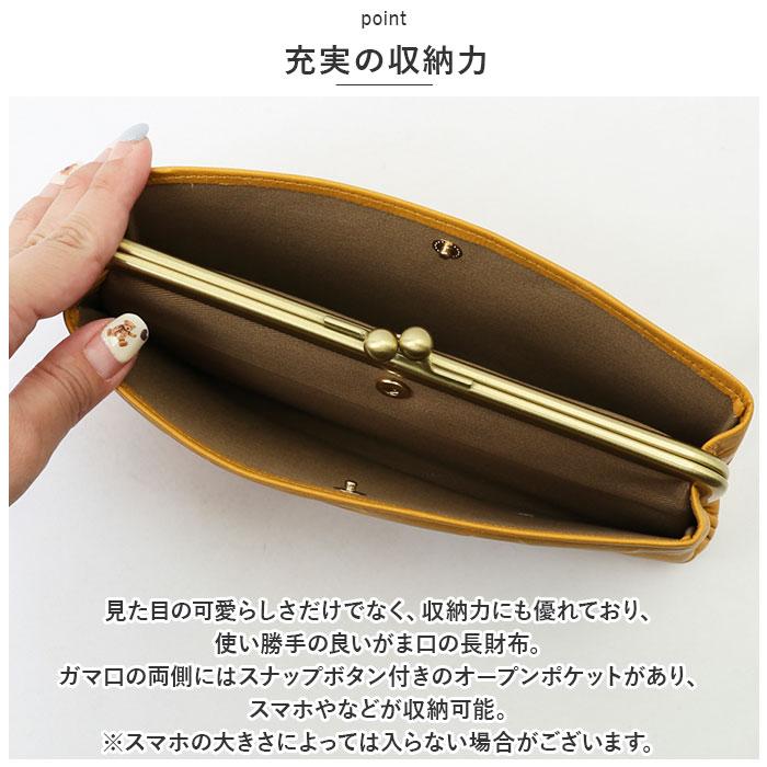 ☆ グリーン zucchero ズッケロ ドット柄がま口長財布 財布 55407 長 