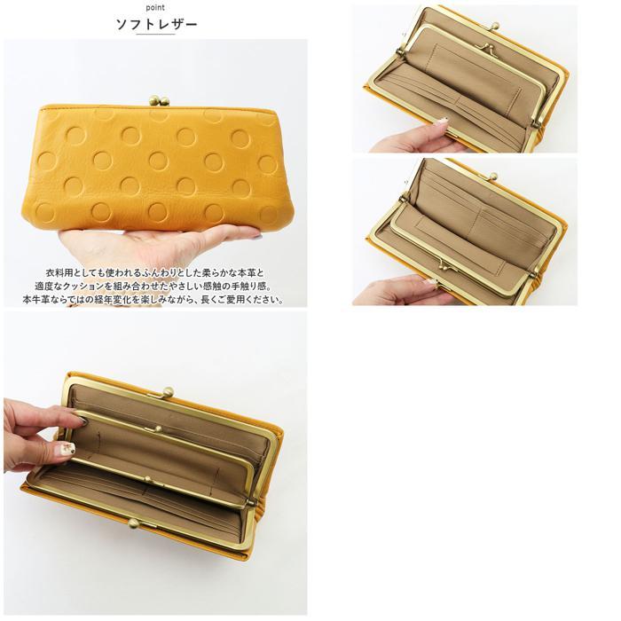☆ グリーン zucchero ズッケロ ドット柄がま口長財布 財布 55407 長