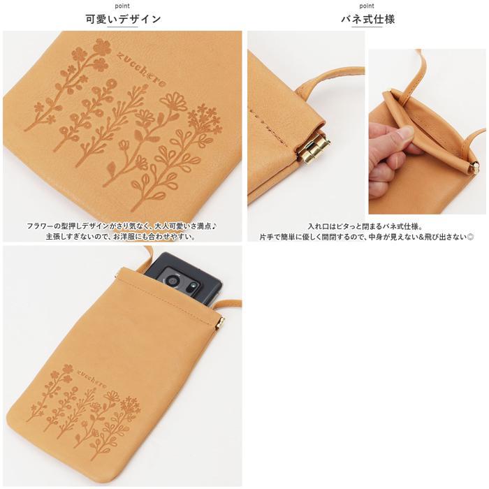 ☆ オレンジ zucchero ズッケロ 55430 スマホショルダーバッグ バッグ
