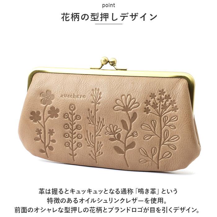 Zucchero なが財布　花柄　ズッケロ　レディース　キャメル　箱付き　CA zucchero ズッケロ 花柄デザインがま口長財布[品番：BCYW0021379